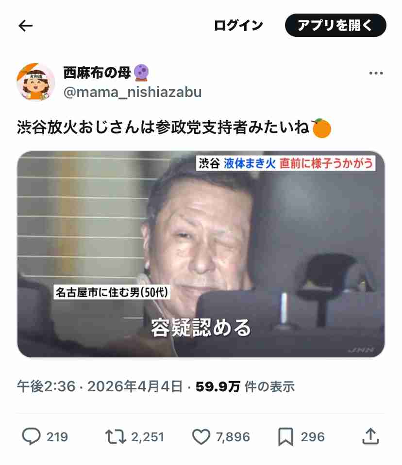 元死刑囚次男「オウム、信仰せず」　公安庁検査は「違法」、国賠提訴―アレフ所属を否定・東京地裁