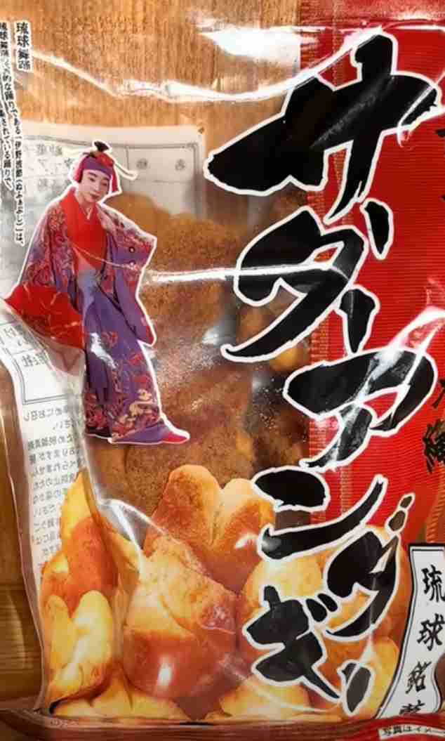 骨格が華奢だと分かる画像が見たいpart7