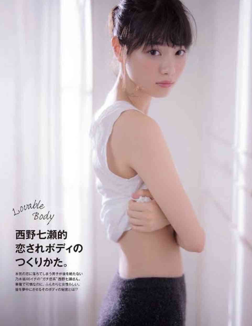 骨格が華奢だと分かる画像が見たいpart7