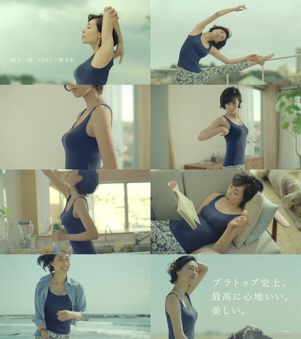 骨格が華奢だと分かる画像が見たいpart7