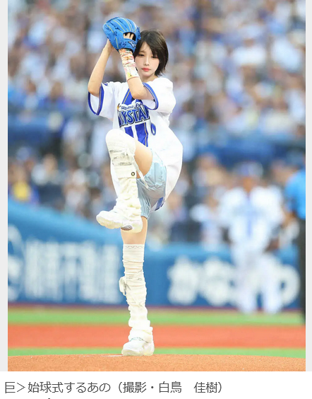 骨格が華奢だと分かる画像が見たいpart7