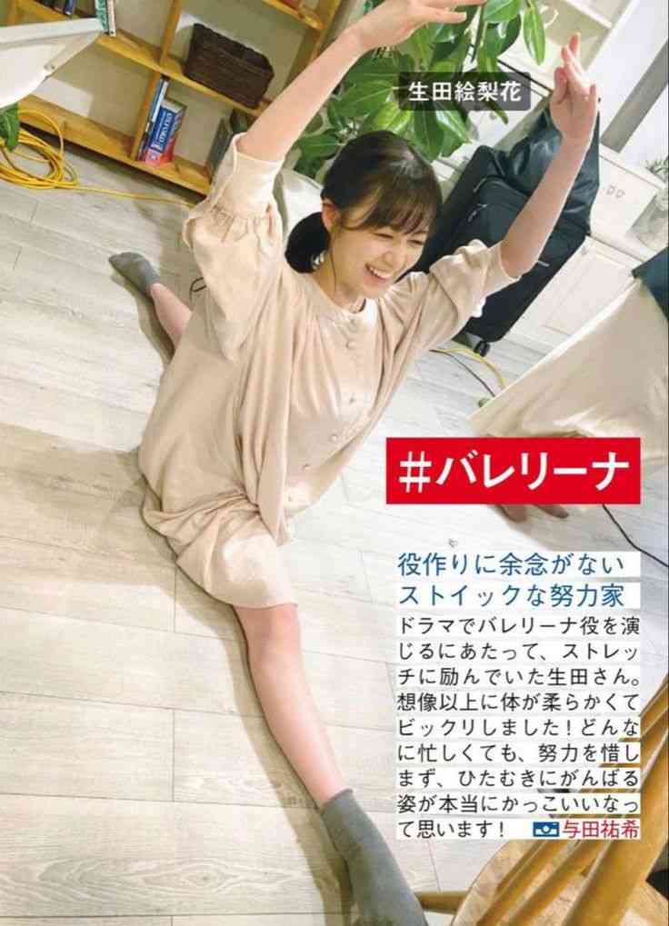 骨格が華奢だと分かる画像が見たいpart7