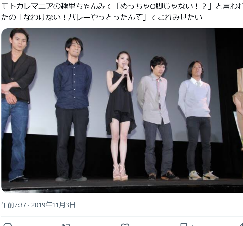 骨格が華奢だと分かる画像が見たいpart7