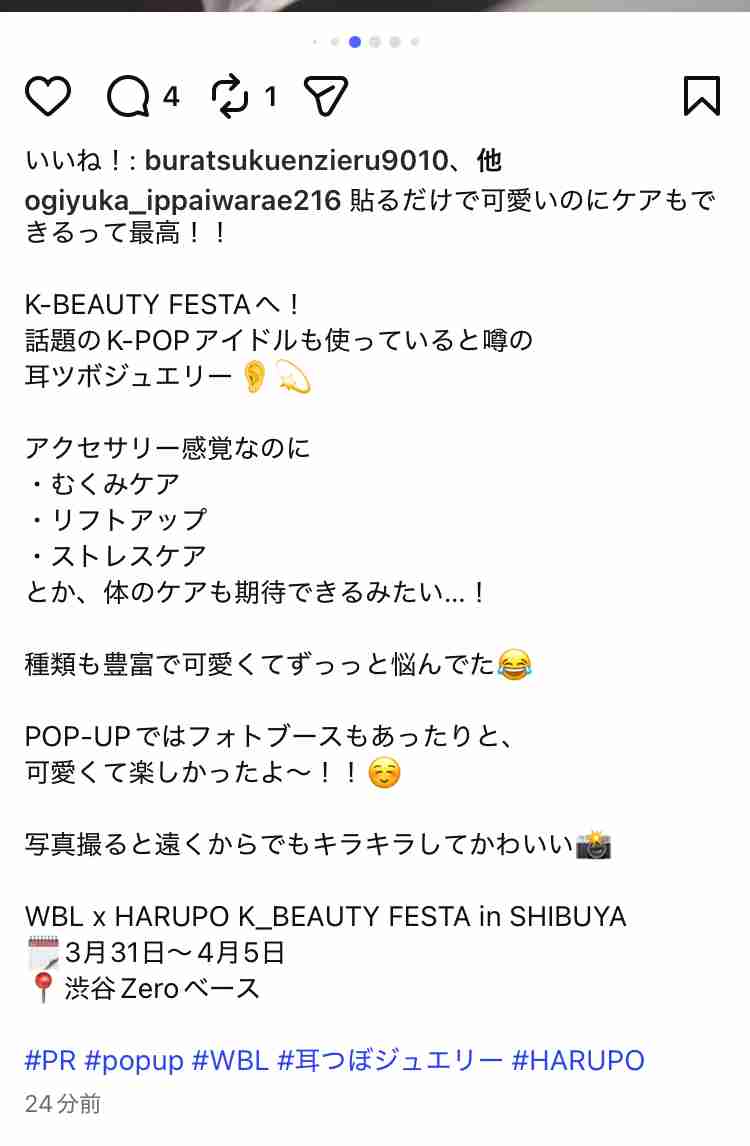 AKB48グループ卒業あるある