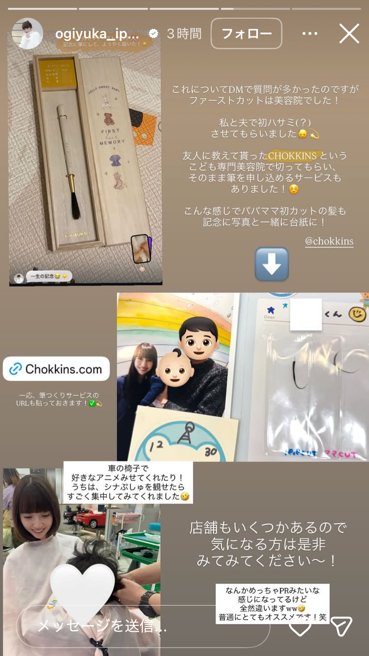 AKB48グループ卒業あるある