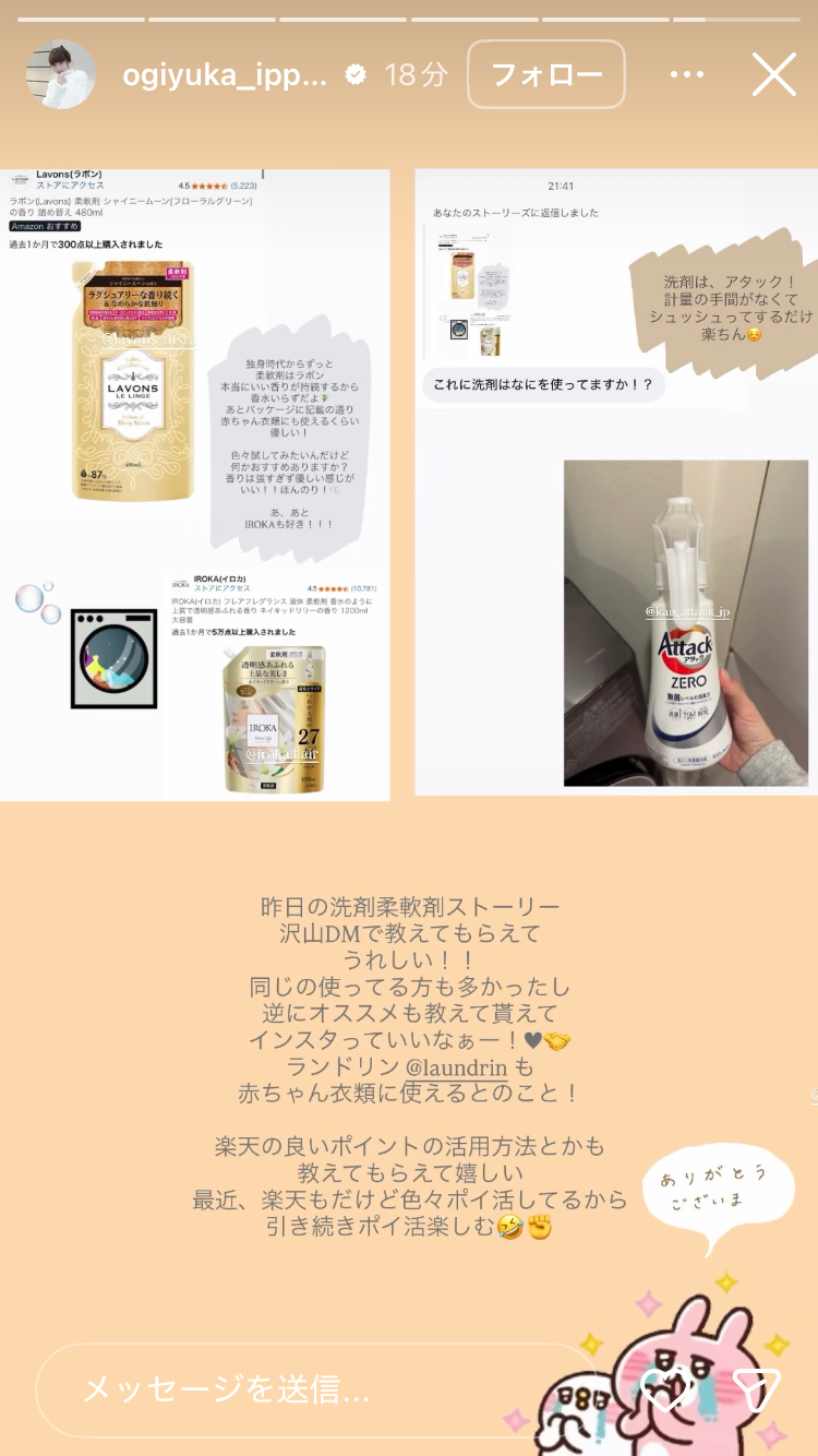 AKB48グループ卒業あるある