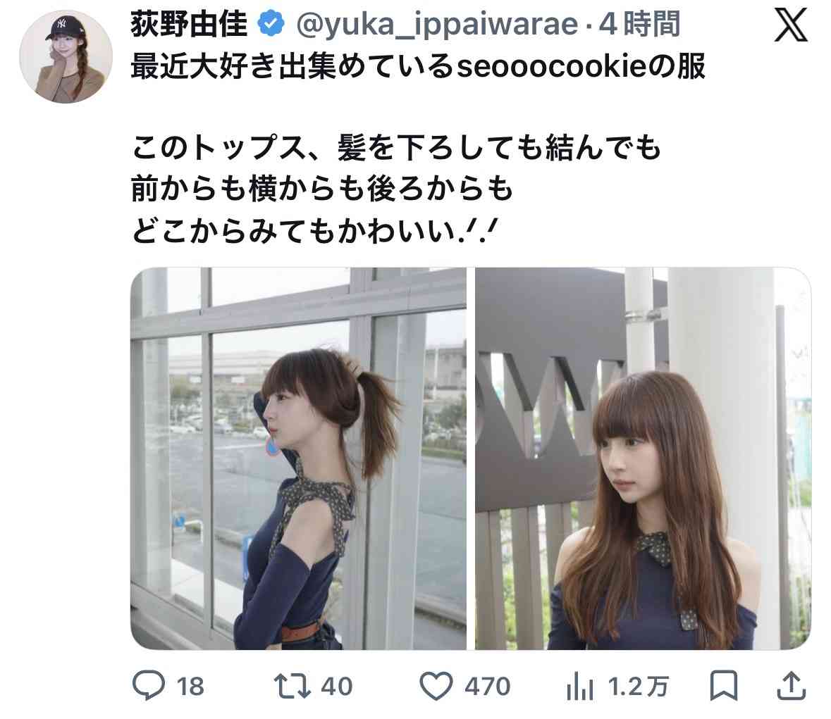 AKB48グループ卒業あるある