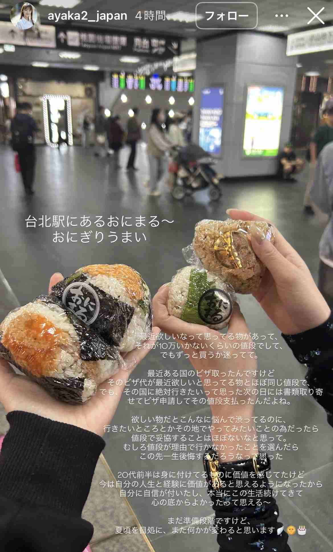 AKB48グループ卒業あるある