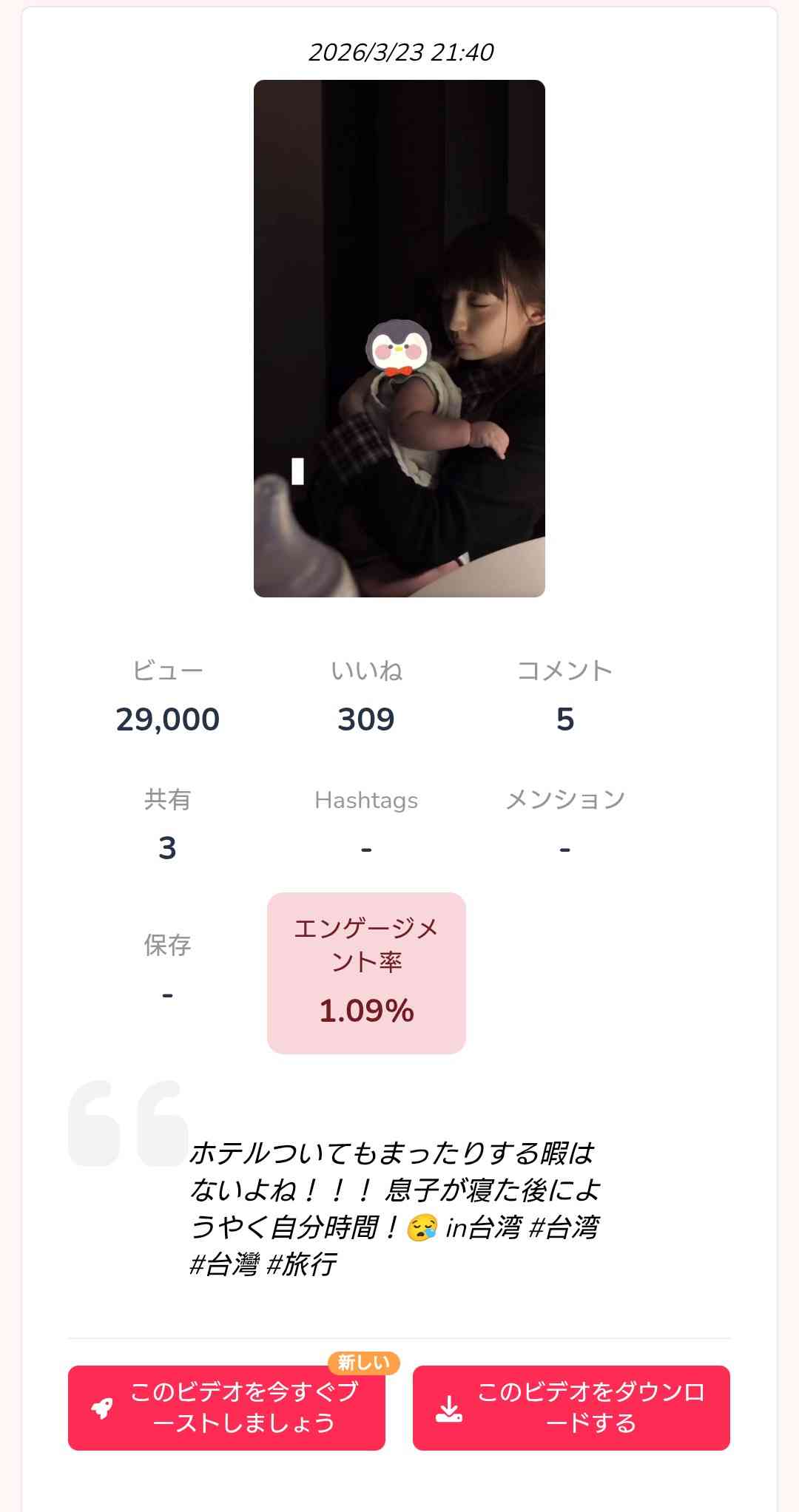 AKB48グループ卒業あるある