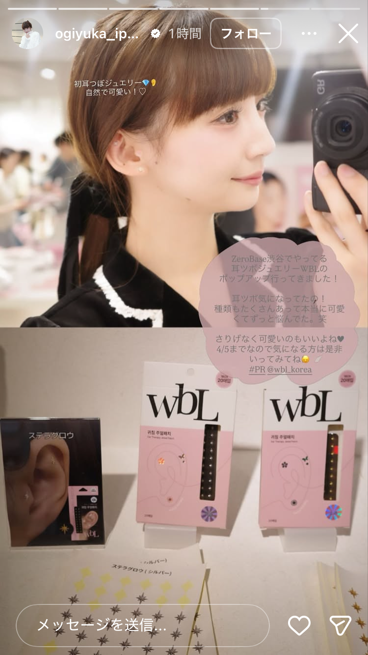 AKB48グループ卒業あるある
