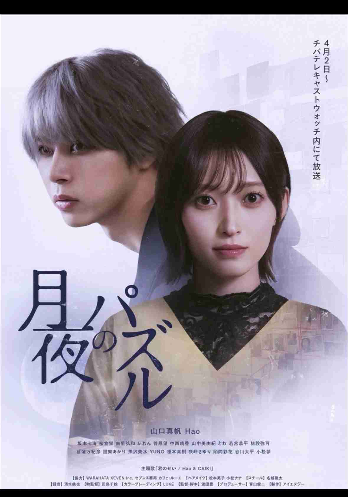 AKB48グループ卒業あるある