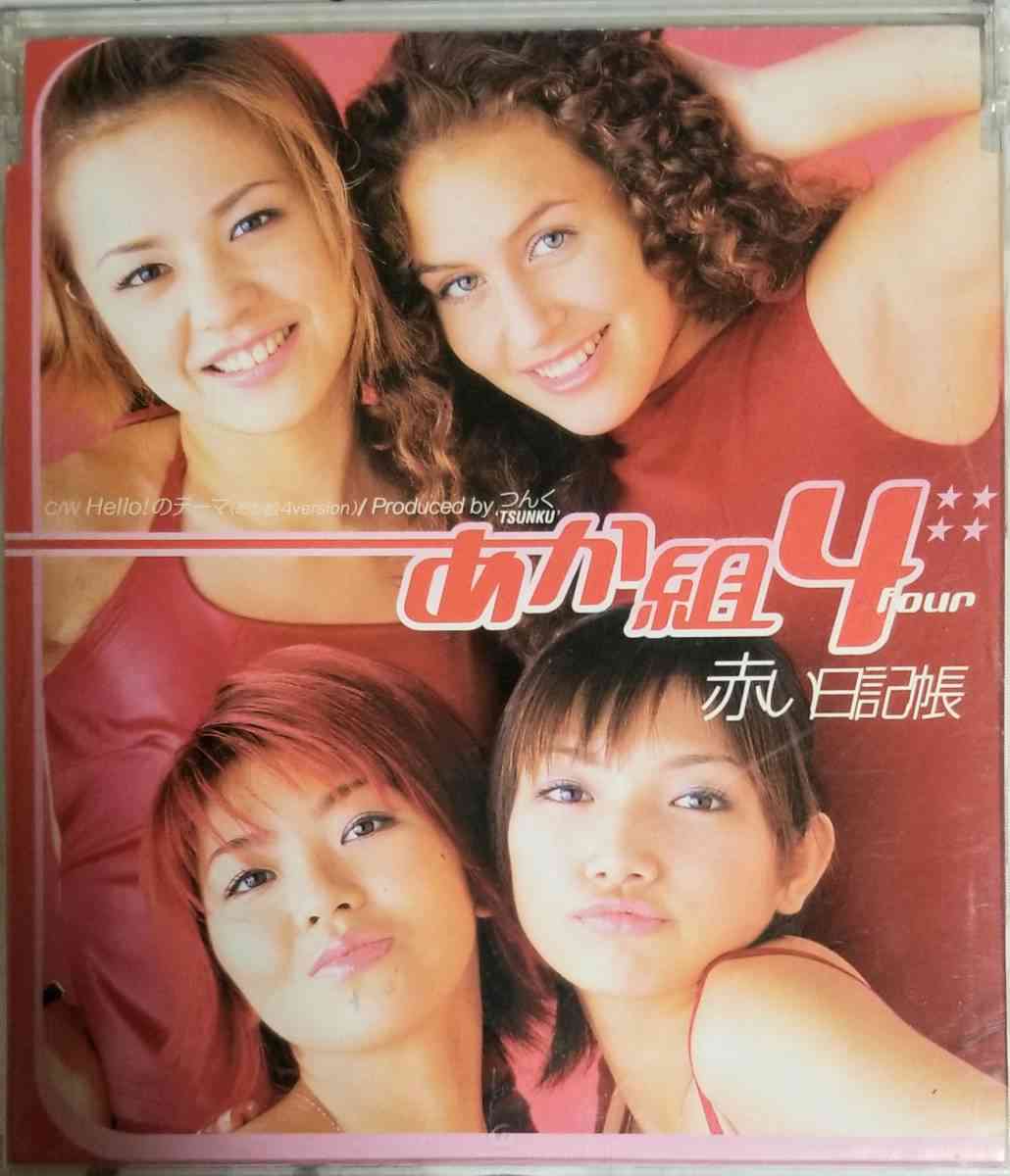 好きなモーニング娘。OGメンバー Part4