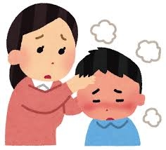中学生の熱で母親は仕事休む?