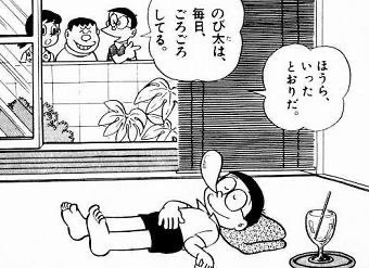 自分的良い休日の過ごし方