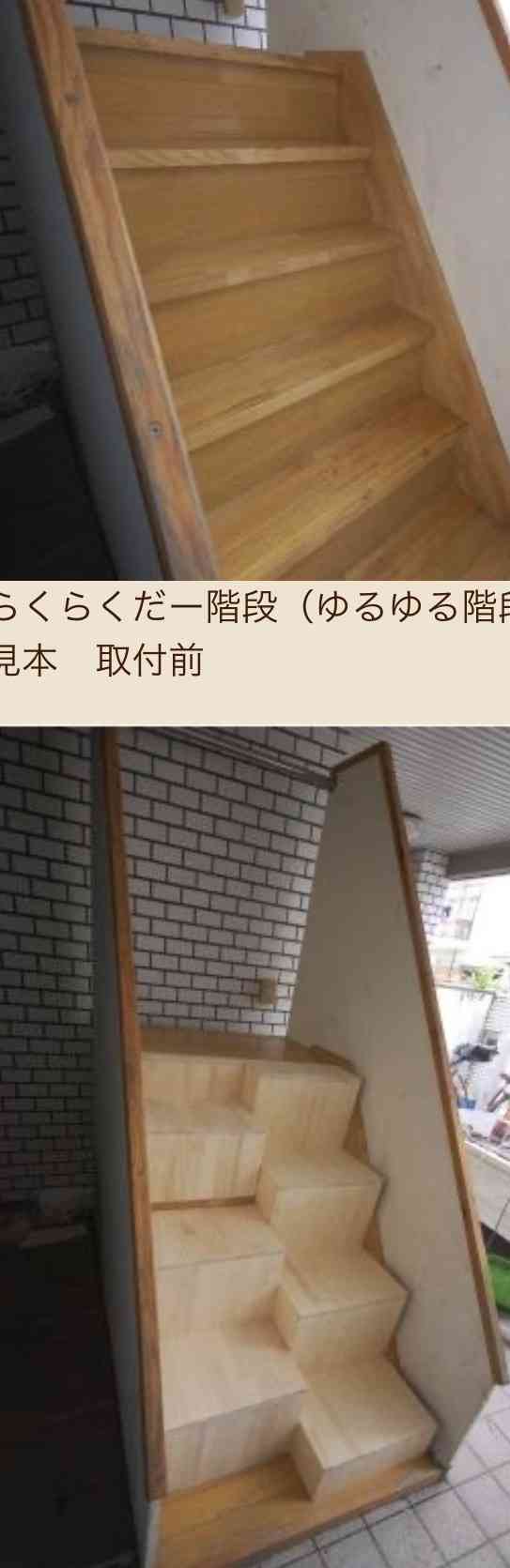 高輪ゲートウェイ「危険な大階段」で複数けが人…JR東が対策 隈研吾氏設計説は誤情報