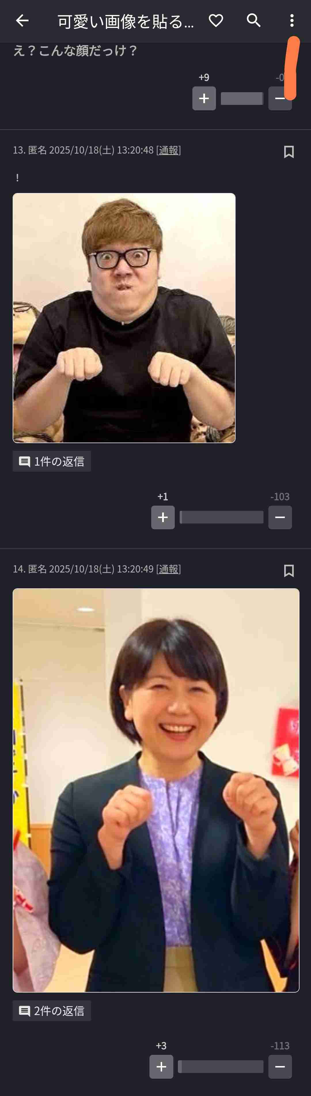 「ベッドに来たら普通そう思うだろ」交際中の女子大生に「同意してない！」と叫ばれた会社員。性的同意、どう取るべきか【専門家助言】