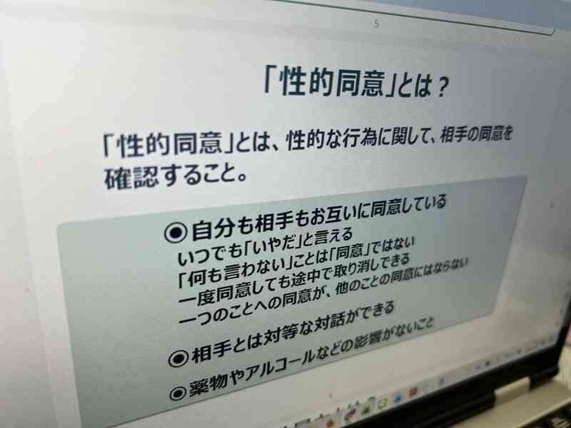 「ベッドに来たら普通そう思うだろ」交際中の女子大生に「同意してない！」と叫ばれた会社員。性的同意、どう取るべきか【専門家助言】