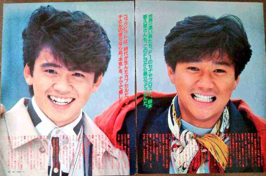 近藤真彦、運転初心者の息子に「2900万円超」高級車を用意して呆れ声…不倫騒動スルーで “子育てネタ” 増加に募る違和感