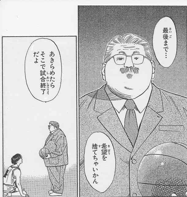 恋愛を諦めていない人