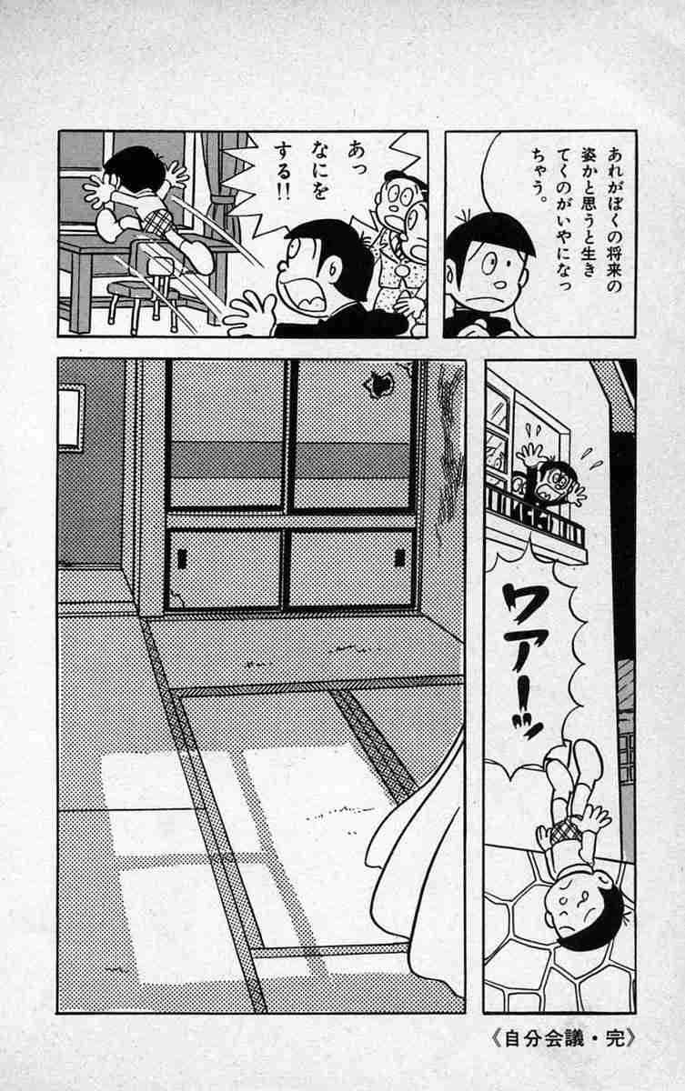 死にたい人が気持ちを吐き出すトピ　part45