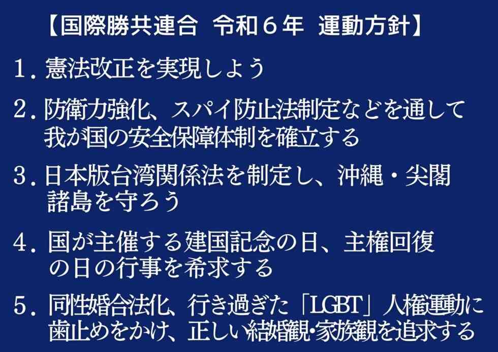高市首相、五輪選手との懇談会欠席 官邸でドタキャン