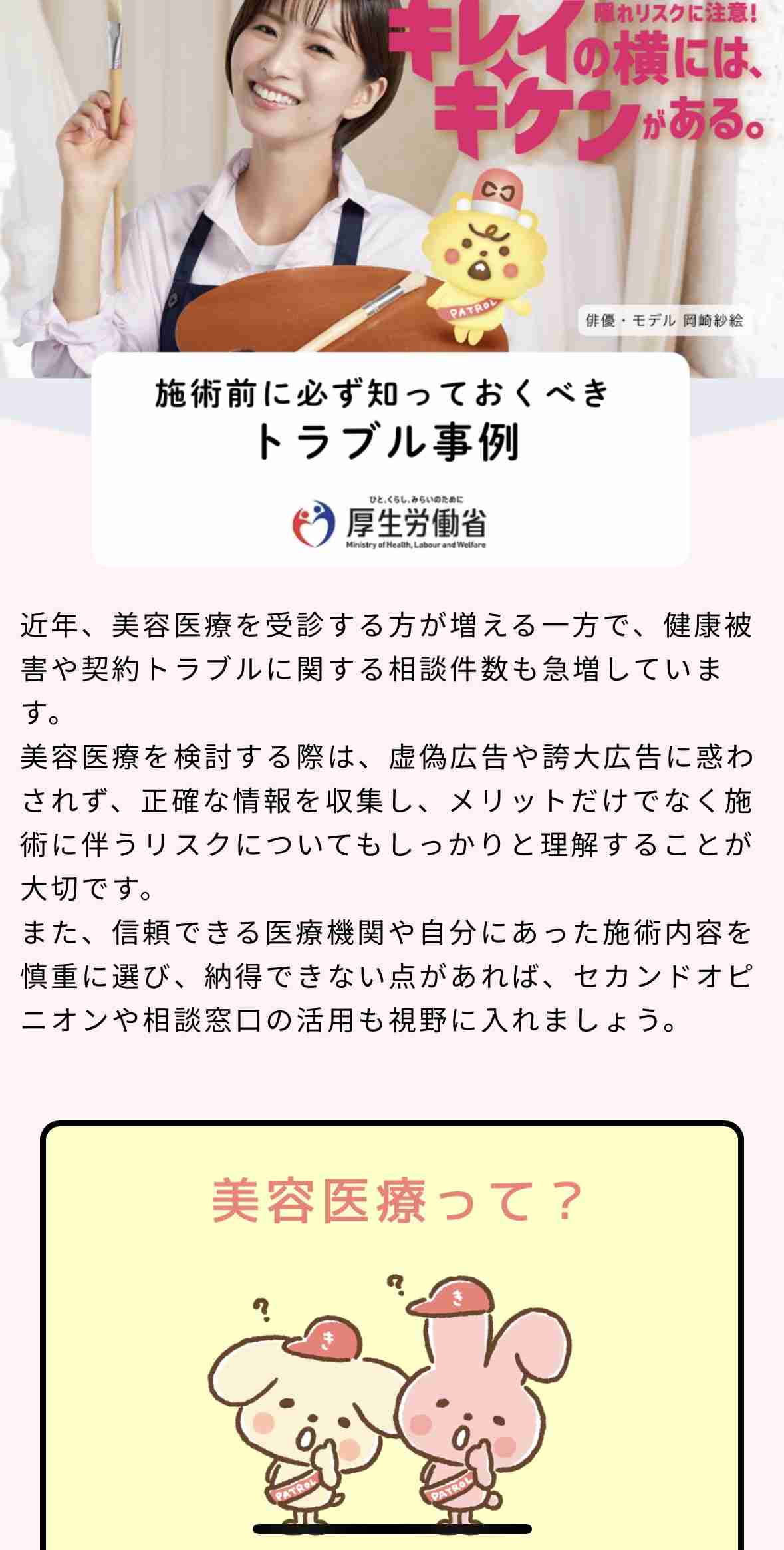 「肌だけで月50万円課金」46歳美魔女の1ヶ月分の基礎化粧品の量に驚きの声「一生分じゃなくて!?」「余ったやつはどうするの!?」