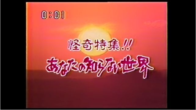 ≪旭山動物園・遺体焼却か≫「奥さんはどこ？」と聞くと「東京に行ってます」って…新築一軒家で動物好きの“仲良し夫婦”にみられた異変、妻は「夫から脅迫を受けている」とも〈自宅に家宅捜索〉