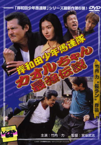 中性的な名前
