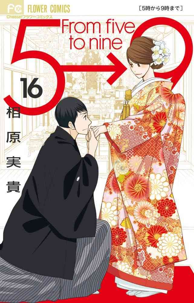 役者さんの役作り、どのくらい気にしますか?