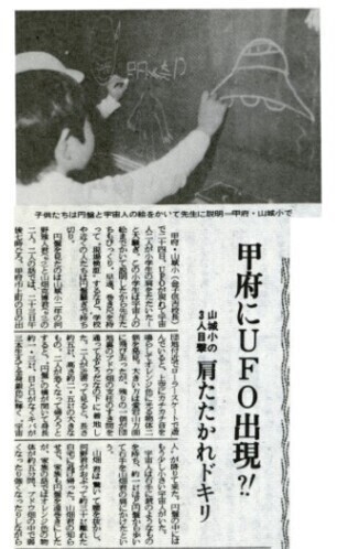 70%が「宇宙人はいると思う」50代女性が83%で最も高い結果に 4月12日の「世界宇宙飛行の日」に合わせスカパーJSATが調査