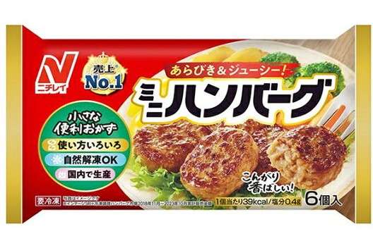 お弁当に便利な冷凍食品を教えて