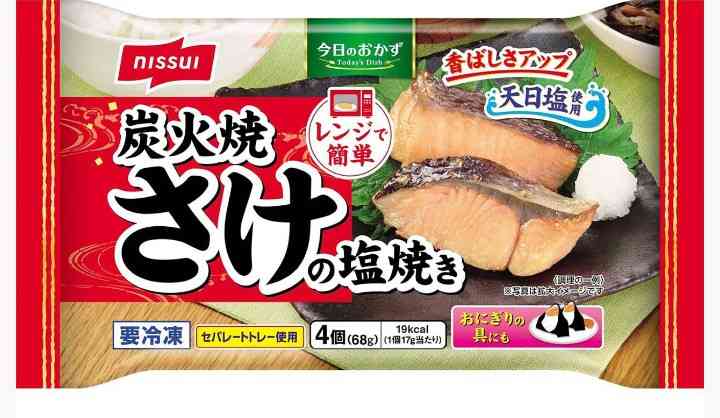 お弁当に便利な冷凍食品を教えて