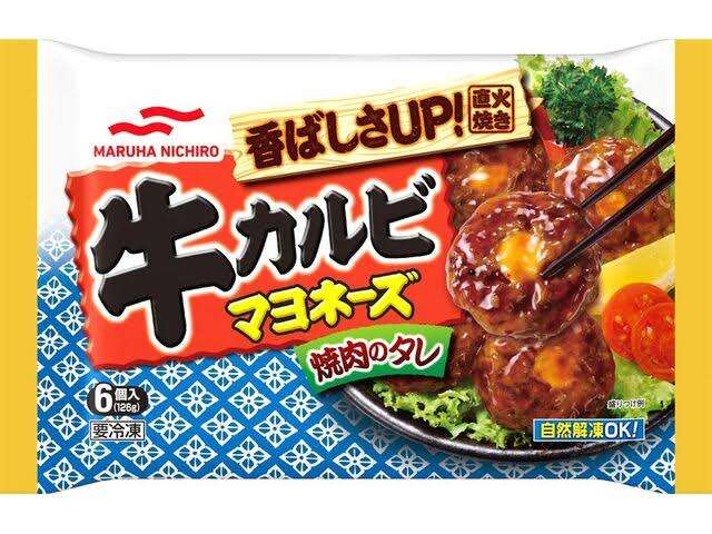 お弁当に便利な冷凍食品を教えて