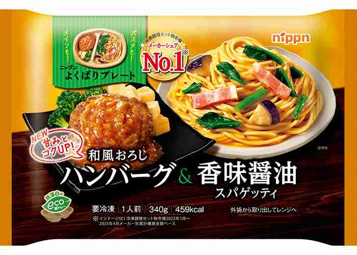 お弁当に便利な冷凍食品を教えて