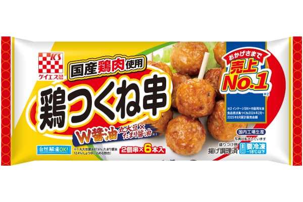 お弁当に便利な冷凍食品を教えて