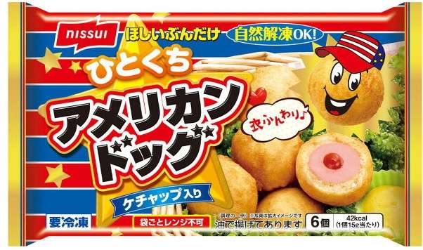 お弁当に便利な冷凍食品を教えて