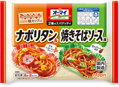 お弁当に便利な冷凍食品を教えて