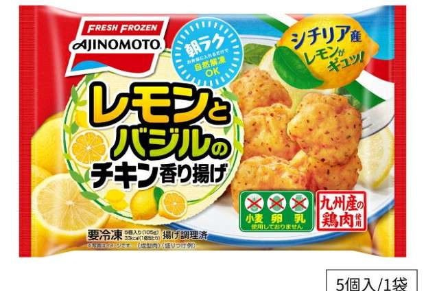 お弁当に便利な冷凍食品を教えて