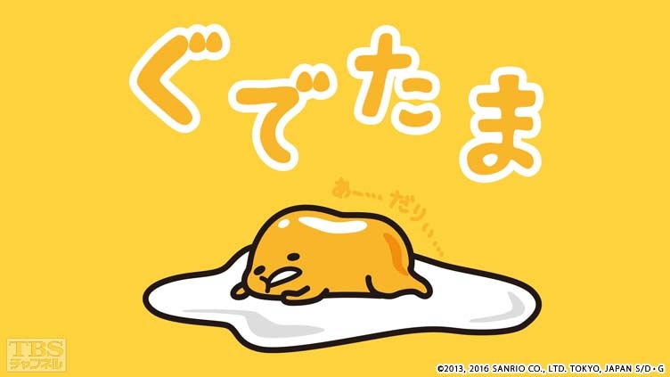 単独でトピが立たないサンリオキャラクターを語ろう！part10