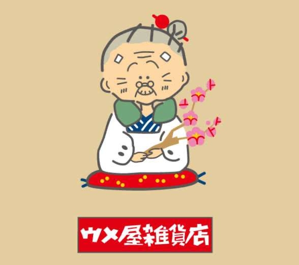 単独でトピが立たないサンリオキャラクターを語ろう！part10
