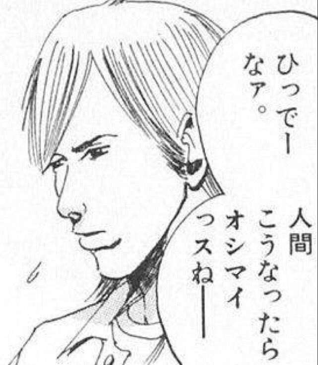 京都小6行方不明「海外旅行に行くと聞いた」　小学校は厳戒の始業式