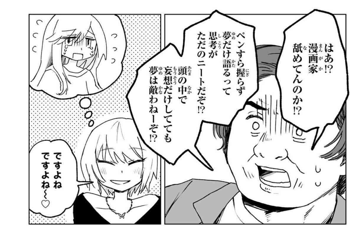 クリエイターに教養は必要か?