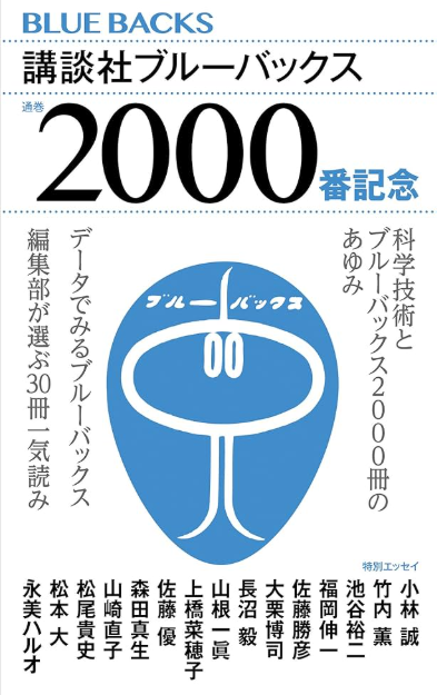 クリエイターに教養は必要か?