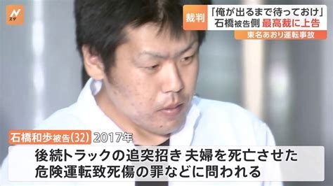 異常に車間距離を詰めてくる車ってなんなの？
