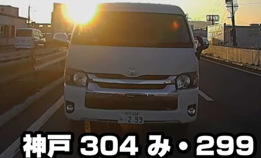 異常に車間距離を詰めてくる車ってなんなの？
