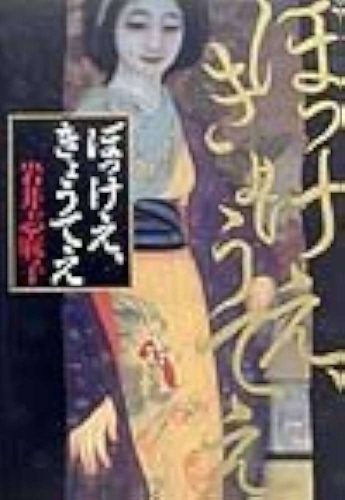 個人的に怖いと感じたホラー作品
