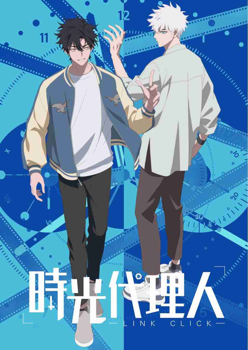 【実況・感想】＜土ドラ＞時光代理人 #01