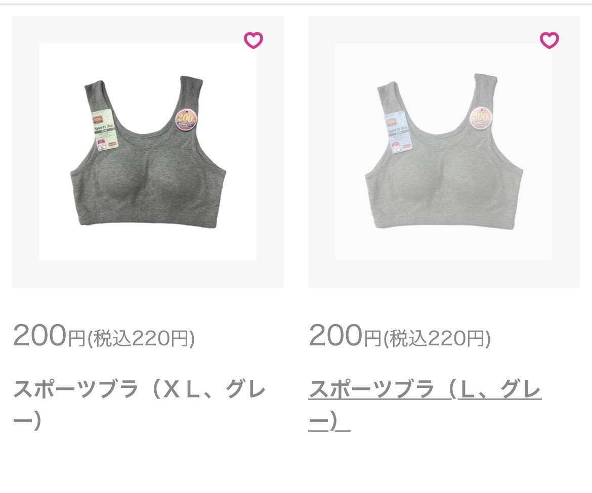 【50代独身】100円ショップで下着を買い始めた