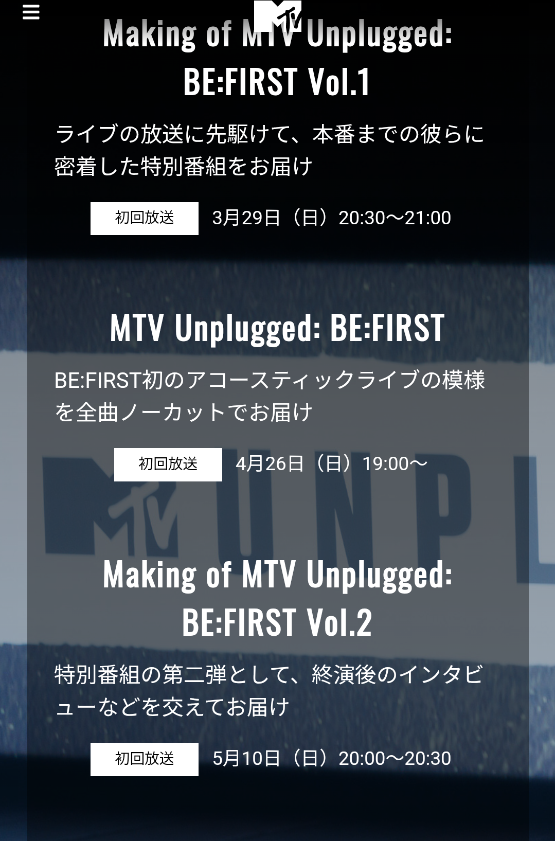 BE:FIRST ファントピ53【アンチ禁止】