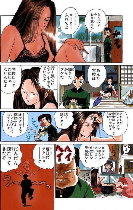 「女性の高学歴化で少子化」は間違い　ひのえうま着目　早稲田大